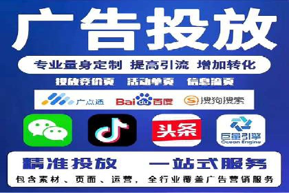 案例分析：如何通过百度广告竞价提升转化率